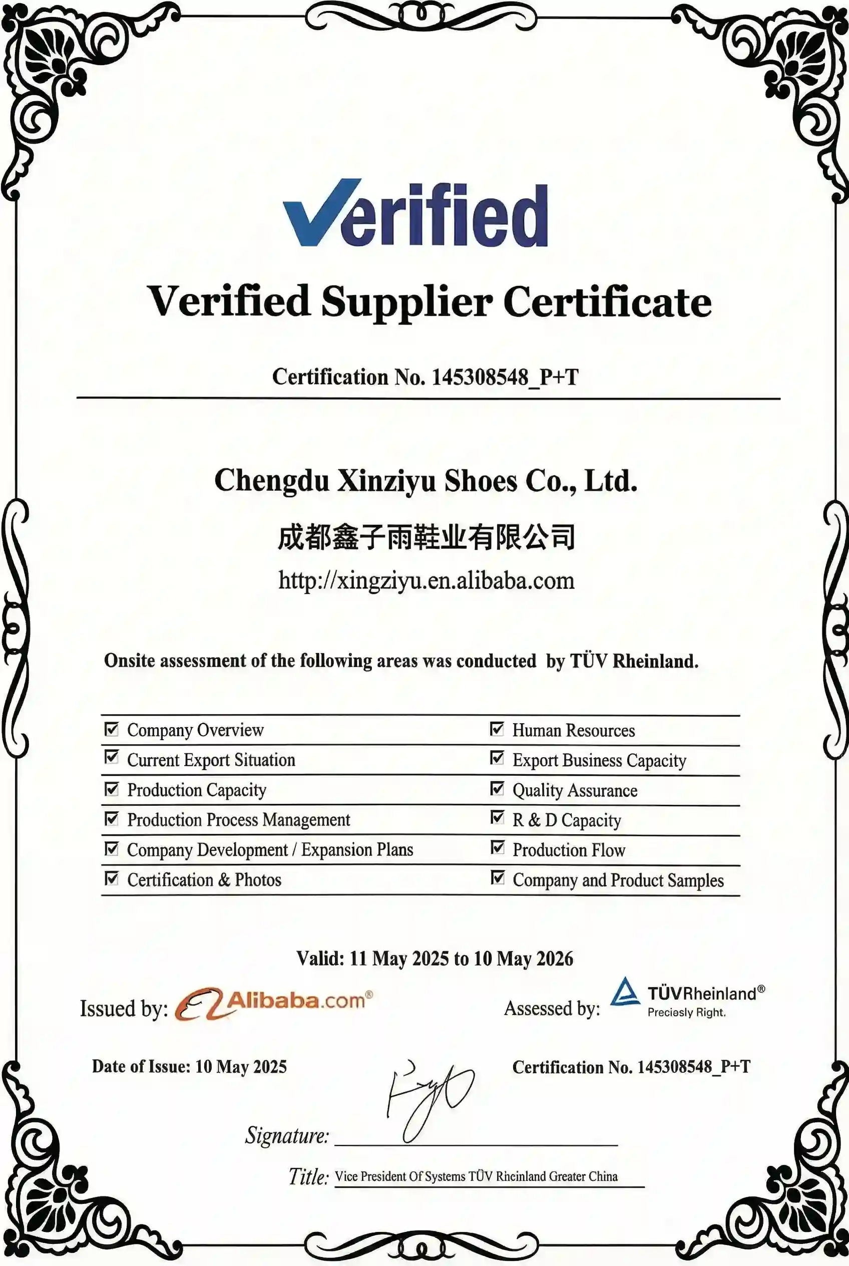 Verified Supplier Certificate by TÜV Rheinland & Alibaba XINZIRAIN Footwear Manufacturer