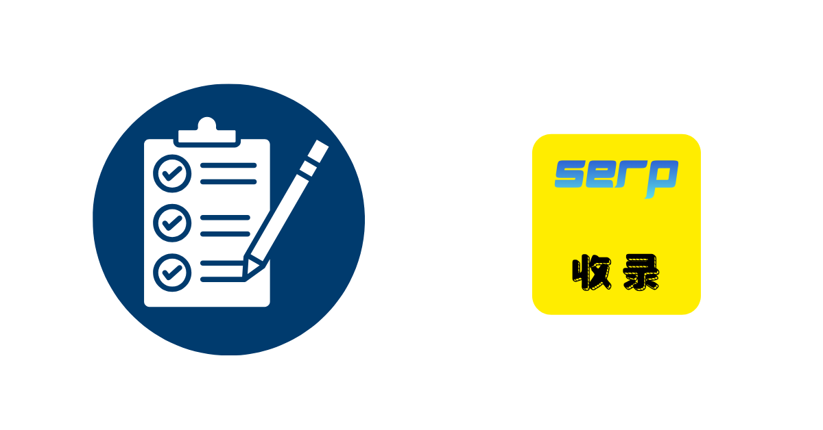 AITDK搜索结果收录与页面排名分析示意图