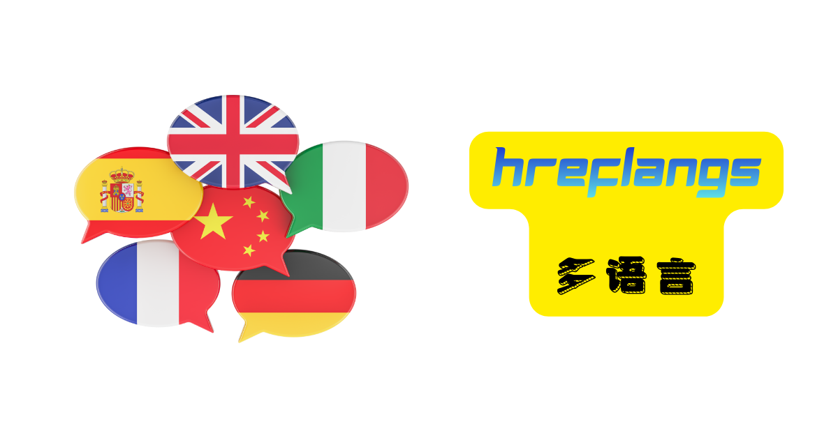 aitdk-hreflang-check.png